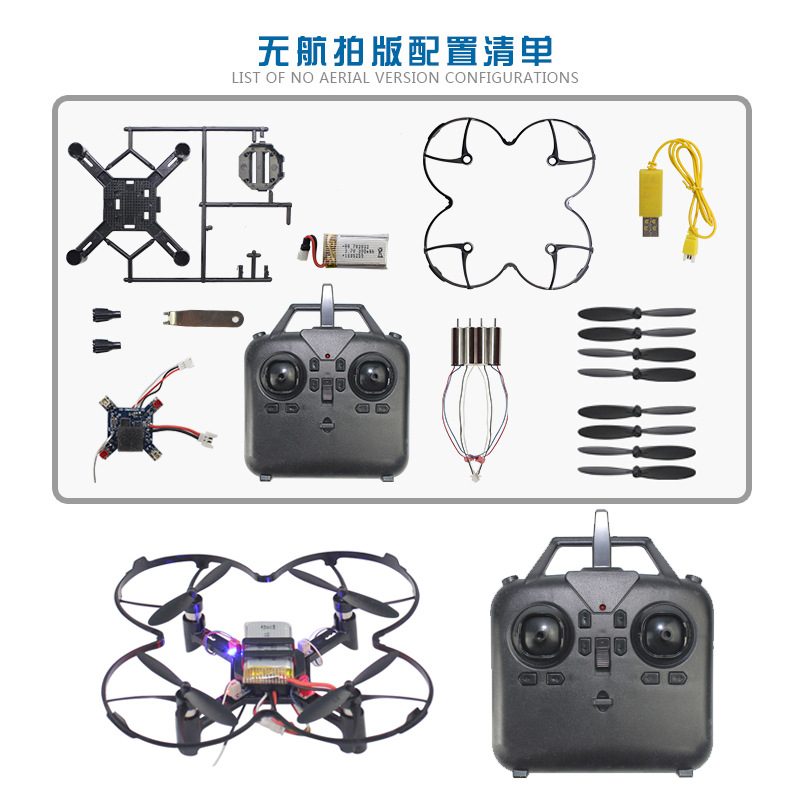 DM002 DIY 固定高さクワッドコプターミニドローン航空 - Drone Video Production のレビューと価格