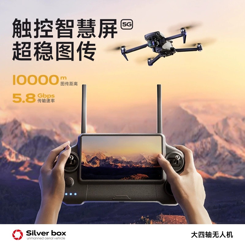 シルバーボックス P7 Max ドローン 4K ウルトラHD - Drone Mapping のレビューと価格